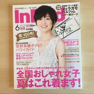 Japanese Fashion Magazine In Red 2011 June